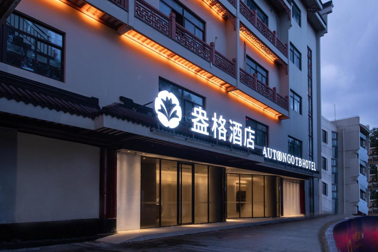 Shanghai Autoongo Bund Hotel Eksteriør bilde